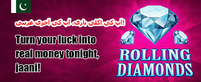 ویلوکم بونسس