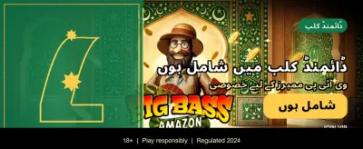 بہترین کیسینو گیمز