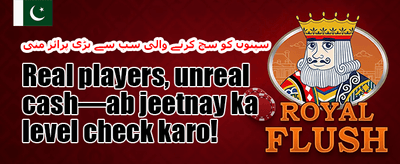 ویک اینڈ ری لوڈ